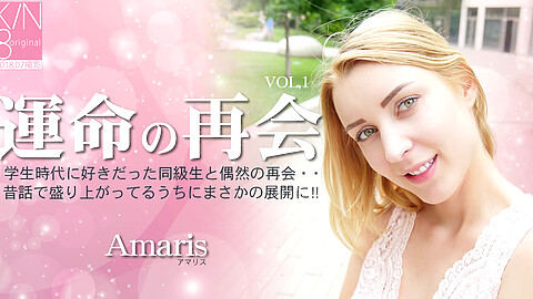Amaris 日本男児VS kin8tengoku アマリス
