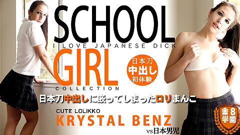 Crystal Benz Japanese Men Vs kin8tengoku クリスタル・ベンツ