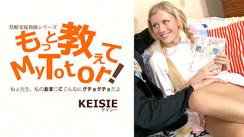 Keisy パイパン kin8tengoku ケイシー