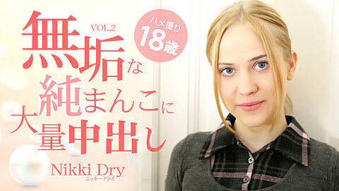 Nikki Dry ミニスカ kin8tengoku ニッキー・ドライ