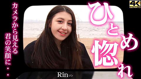 Rin 4K動画 kin8tengoku リン