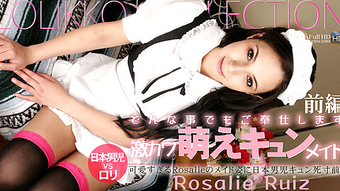 Rosalie Ruiz Japanese Men Vs kin8tengoku ロザリー・ルイーズ