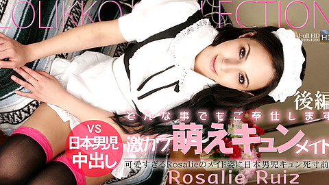 Rosalie Ruiz Japanese Men Vs kin8tengoku ロザリー・ルイーズ