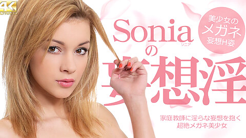 Sonia 4k kin8tengoku ソニア