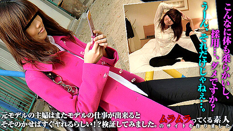 Muramura Housewife ムラムラってくる素人 muramura 元モデルの主婦