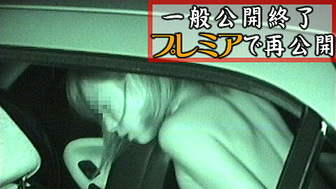 Shirouto In Car peepsamurai 素人