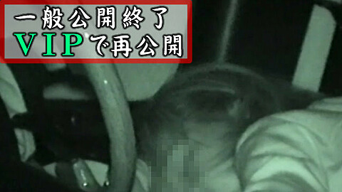 Shirouto Infrared Camera peepsamurai 素人