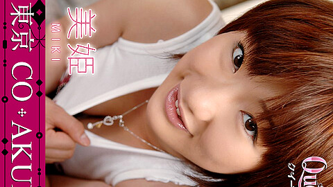Miki Arakawa 巨乳 pikkur 荒川美姫